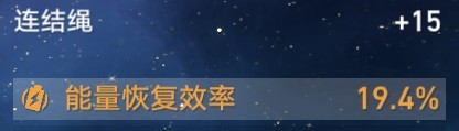 崩坏星穹铁道艾丝妲机制解析[星穹铁道艾丝妲机制有什么作用]