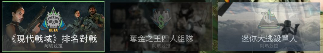 使命召唤195月18有什么更新[5月18日更新内容一览]