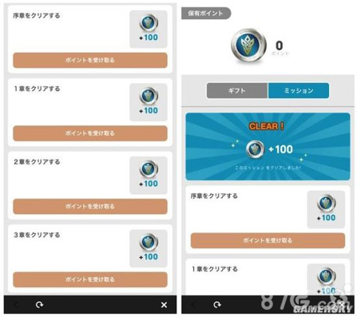 火焰纹章英雄怎么开局10宝石[10石头免费获取方法]