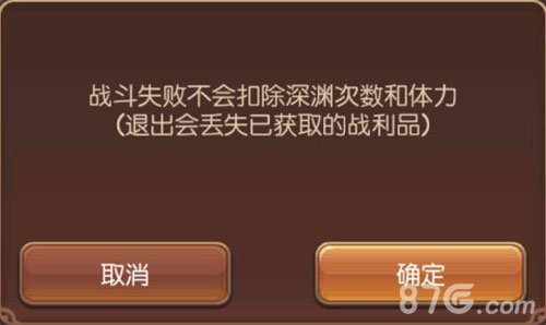 龙之谷手游怎么快速升级[升级攻略分享]