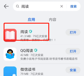 9x阅读器怎么设置听书