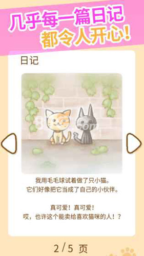 猫咪的毛猫最高级是多少[猫咪的毛猫最高等级详解]