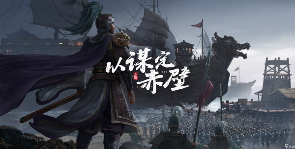 三国志战略版S2赛季t0阵容[三国志战略版S2赛季主流阵容搭配]