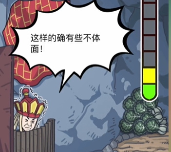 《沙雕日记》救师傅脱离魔爪攻略