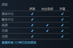 街头霸王6有中文吗[街头霸王6中文设置方法]