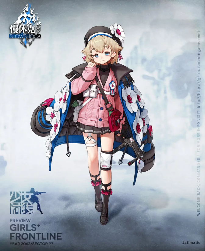 《少女前线》Jatimatic角色介绍