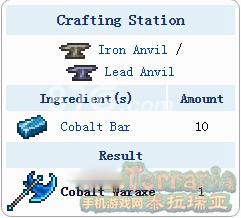 泰拉瑞亚钴蓝战斧怎么做[钴蓝战斧ID和获得方法]