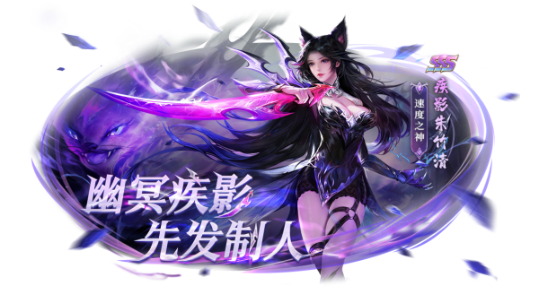 新斗罗大陆ss+魂师排行[ss+最强魂师分享]