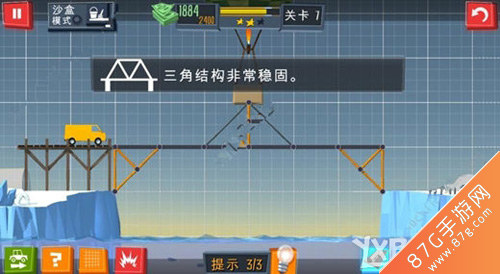 Build[a_Bridge7关攻略_建桥专家第七关攻略]