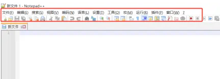 Notepad++怎么设置中文