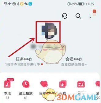 《华为音乐》扫一扫功能位置介绍