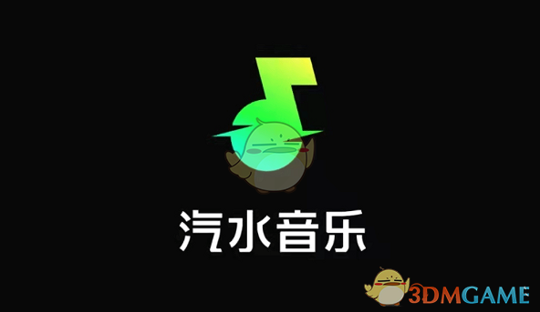 《汽水音乐》设置手机铃声方法