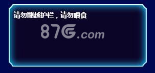 神代梦华谭铁链扫击怎么样[铁链扫击技能属性介绍]