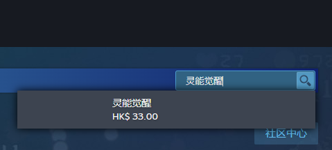 灵能觉醒游戏攻略[灵能觉醒游戏基础指南（steam名称]）