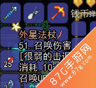 泰拉瑞亚外星法杖怎么得[外星法杖ID和获得方法]