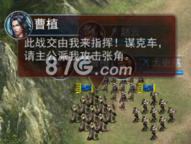 攻城三国兵种克制详解[兵种克制关系一览]