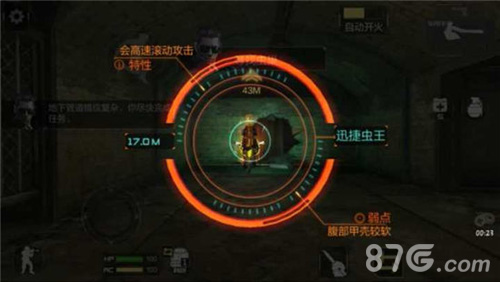 CF手游普通剧情模式1-7怎么过[普通剧情1-7三星攻略]