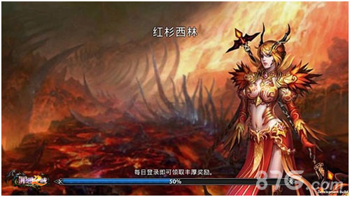 见证奇迹—《罪恶之城》公测在即，美女魔法师炫酷登