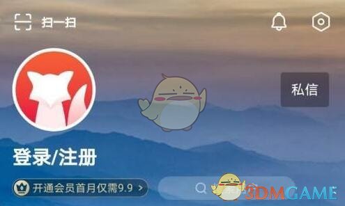 《搜狐》会员免费领取方法