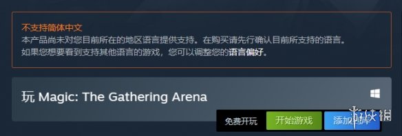 万智牌竞技场游戏基础指南[万智牌竞技场游戏攻略（steam价格]）