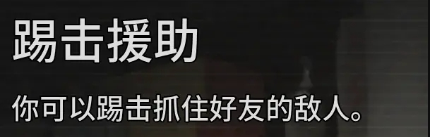 逃生试炼技能升级有什么用[逃生试炼全技能升级攻略（1级处方]）