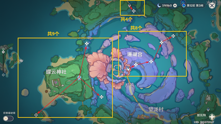 原神绮良良突破材料位置分布汇总[原神绮良良突破材料怎么获得]