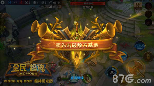 全民超神水之天使3V3怎么玩[3V3出装加点攻略详解]