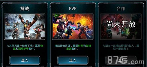 时空之刃竞技场怎么玩[PvP玩法详解攻略]