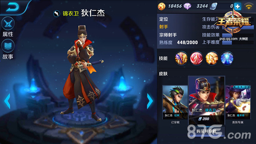 王者荣耀狄仁杰1v1怎么玩[狄仁杰出装战斗技巧详解]