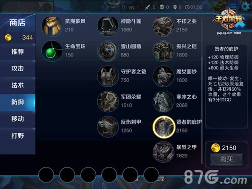 王者荣耀典韦1v1好用吗[典韦1V1出装打法攻略详解]