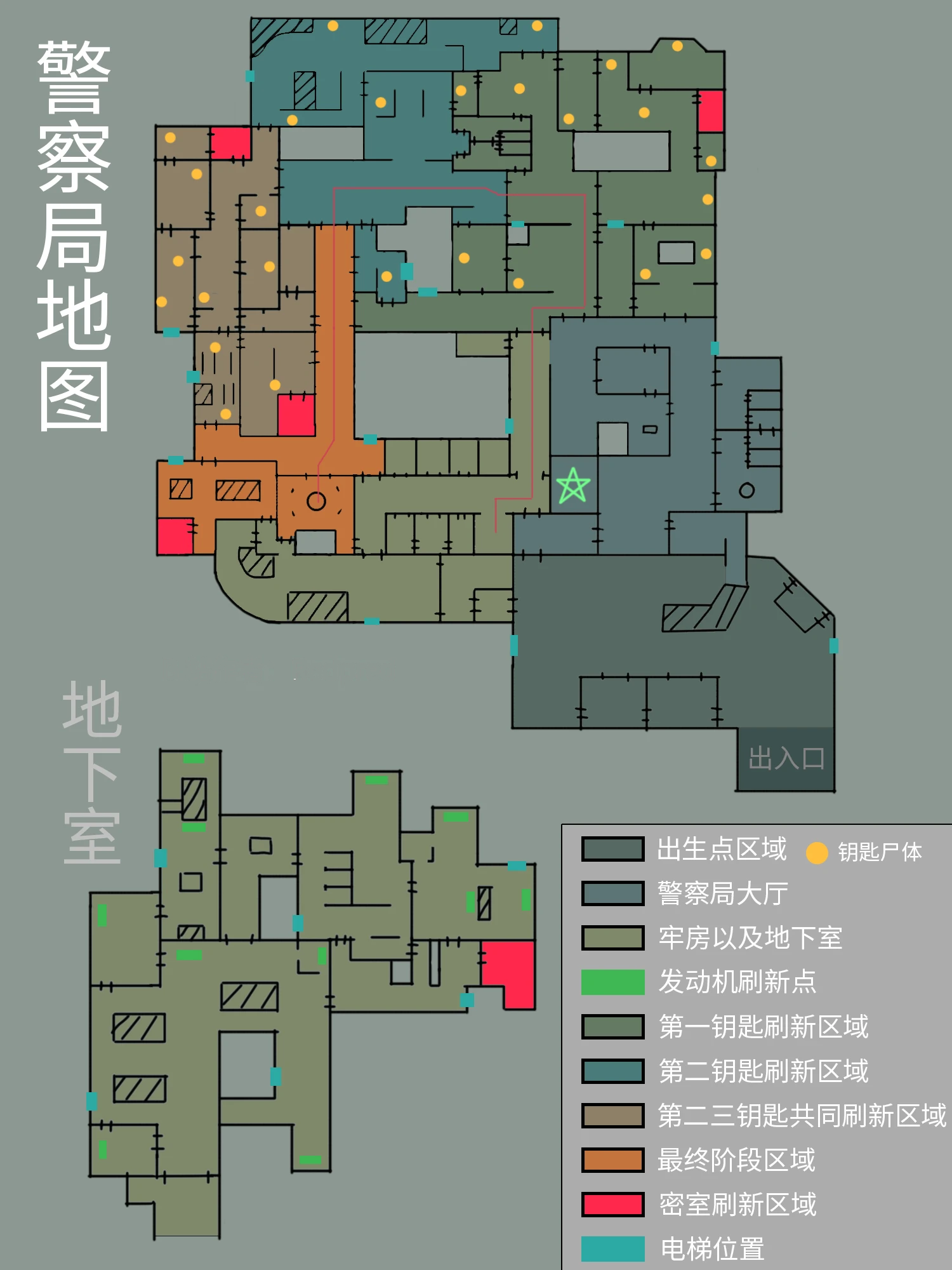 逃生试炼警察局地图怎么玩[逃生试炼警察局地图一览]