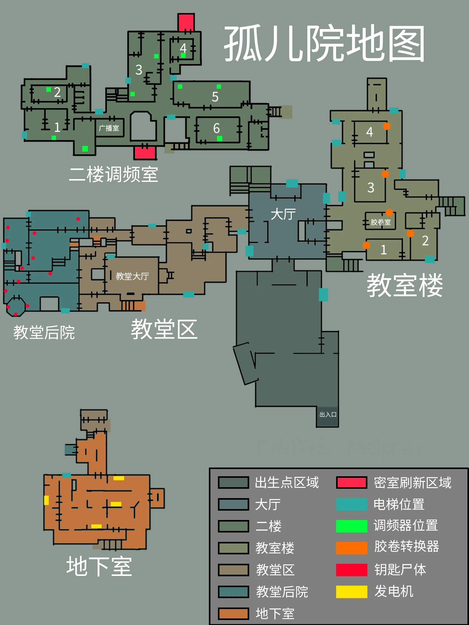 逃生试炼孤儿院地图怎么玩[逃生试炼孤儿院地图一览]