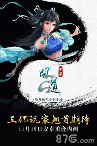 问道手游激活码怎么获取[激活码怎么用]