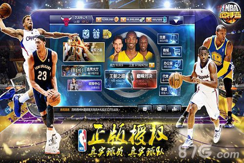 NBA范特西礼包码怎么激活[礼包激活领取攻略详解]