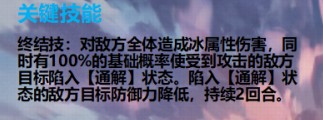 崩坏星穹铁道佩拉攻略[崩坏星穹铁道佩拉培养攻略]