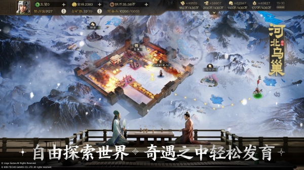 三国志战棋版兑换码最新2023[12个最新可用礼包码]