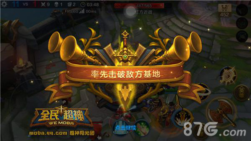 全民超神圣战神3V3怎么玩[3V3加点出装玩法推荐]