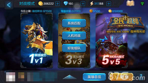 全民超神精灵王子3V3怎么玩[精灵王子3V3出装加点攻略]