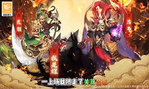 三国将无双最强阵容推荐[5套版本平民阵容搭配]