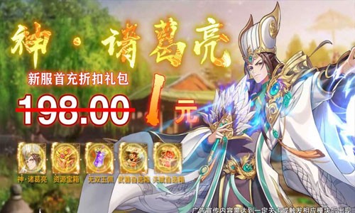 三国将无双最强阵容推荐[5套版本平民阵容搭配]