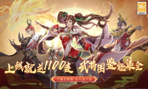 三国将无双武将排行榜[顶级武将推荐]