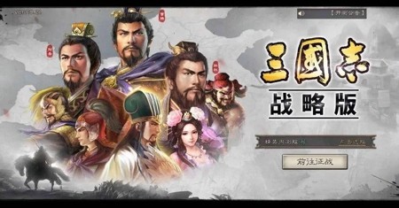 三国志战略版诸葛恪最强阵容[诸葛恪核心阵容搭配]