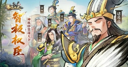 秦皇汉武最强武将排行[哪些武将值得培养]