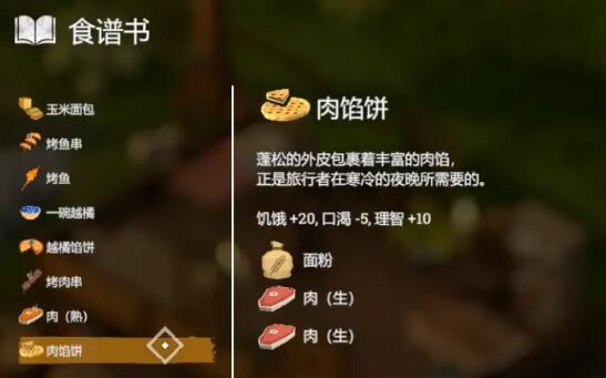 蛇上而生食谱大全[蛇上而生食谱配方及效果汇总]