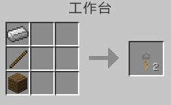 我的世界绊线钩怎么做[绊线钩合作方法攻略]