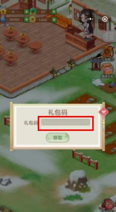 秘密花园hd兑换码输入[微信秘密花园hd兑换码兑换]
