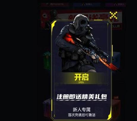 CSGO有哪些好用的开箱网站推荐[CSGO(十个公认最好的)免费开箱网站分享]