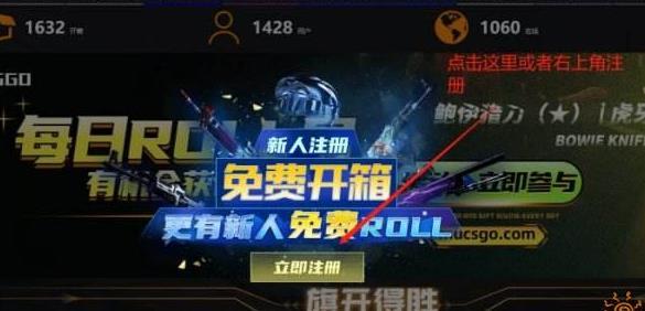 CSGO有哪些好用的开箱网站推荐[CSGO(十个公认最好的)免费开箱网站分享]