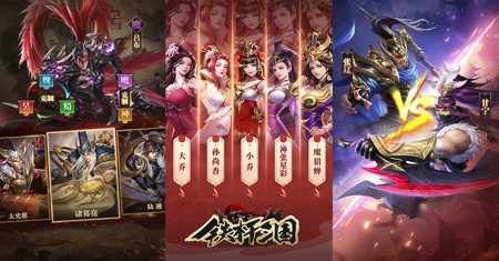 铁杆三国武将排行榜[最强武将有哪些]