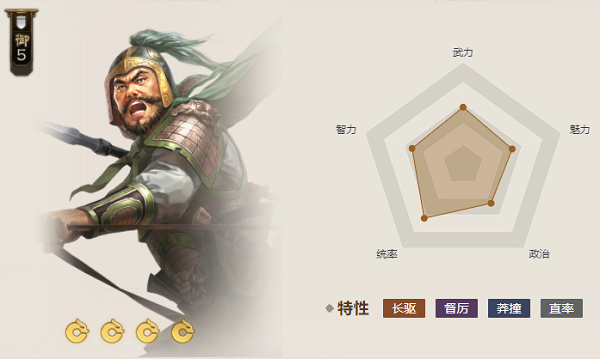 三国志战棋版鱼肠属性是什么[三国志战棋版鱼肠用法一览]